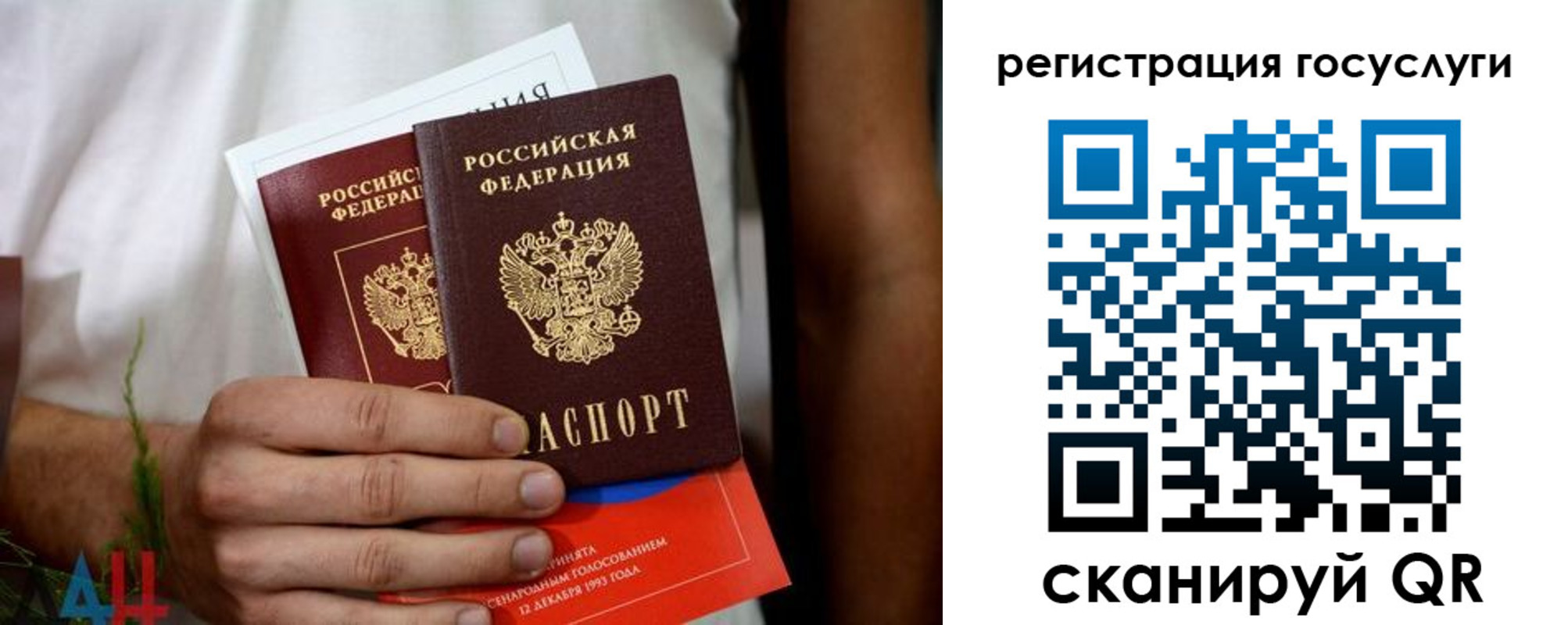 временная регистрация законно в Магнитогорске