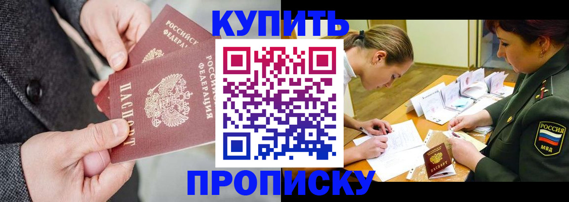 регистрация для дет. сада в Магнитогорске