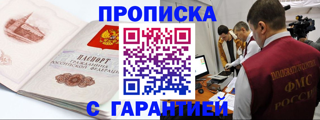 форма 3 в Магнитогорске