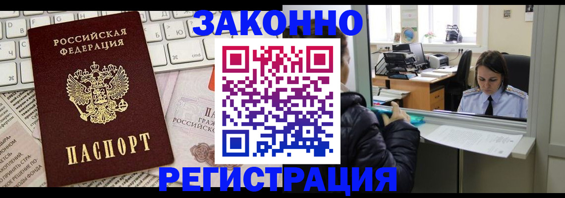 регистрация для школы в Магнитогорске